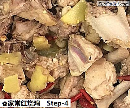 家常红烧鸡做法第四步骤