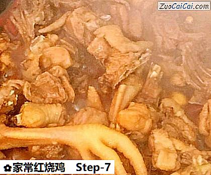 家常红烧鸡做法第七步骤