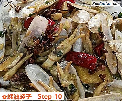 蚝油蛏子做法第十步骤
