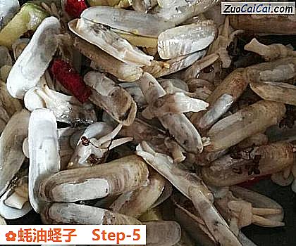 蚝油蛏子做法第五步骤