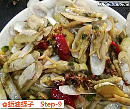 蚝油蛏子做法第九步骤