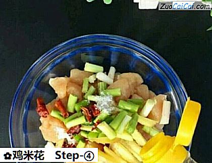 鸡米花做法第四步骤