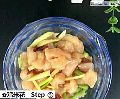 鸡米花做法第五步骤