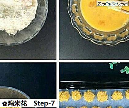 鸡米花做法第七步骤