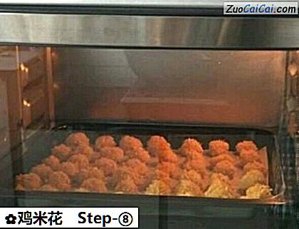 鸡米花做法第八步骤
