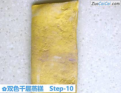 双色千层蒸糕做法第十步骤