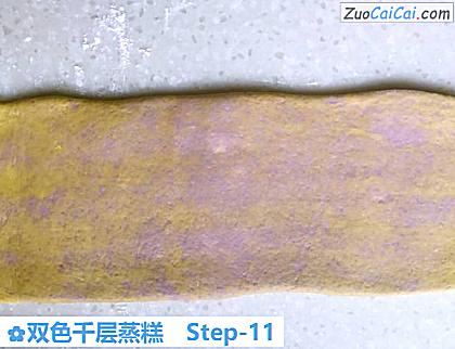 双色千层蒸糕做法第十一步骤