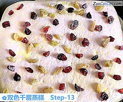 双色千层蒸糕做法第十三步骤