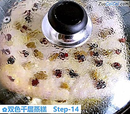 双色千层蒸糕做法第十四步骤