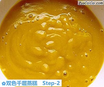 双色千层蒸糕做法第二步骤