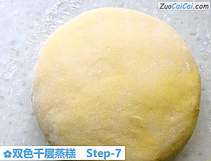 双色千层蒸糕做法第七步骤