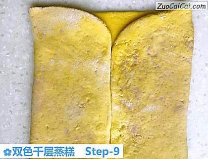 双色千层蒸糕做法第九步骤