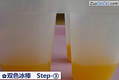 双色冰棒做法第三步骤