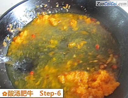 酸汤肥牛做法第六步骤