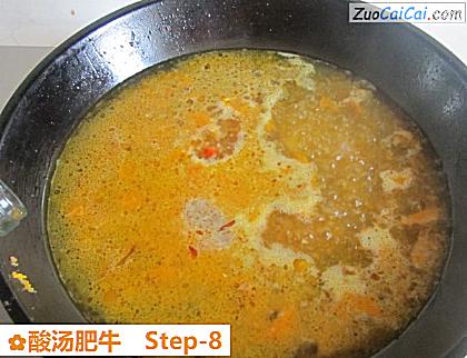 酸汤肥牛做法第八步骤