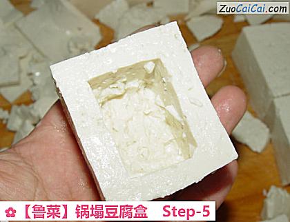 锅塌豆腐盒做法第五步骤