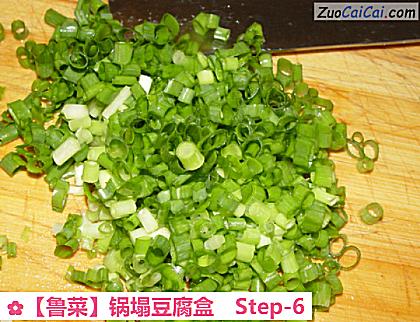 锅塌豆腐盒做法第六步骤