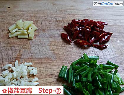 椒盐豆腐做法第二步骤