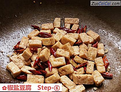 椒盐豆腐做法第六步骤