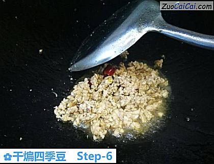 干煸四季豆做法第六步骤