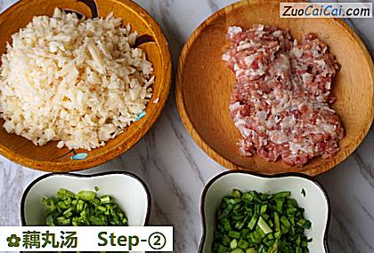 藕丸汤做法第二步骤
