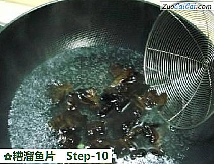 糟溜鱼片做法第十步骤