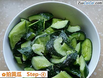拍黄瓜做法第四步骤