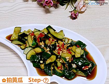 拍黄瓜做法第七步骤