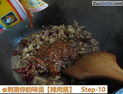 刺激你的味蕾［辣肉酱］做法第十步骤