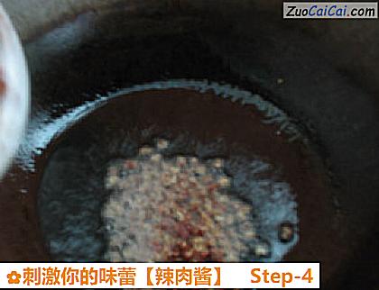 刺激你的味蕾［辣肉酱］做法第四步骤