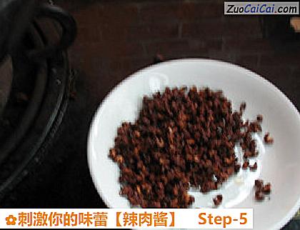 刺激你的味蕾［辣肉酱］做法第五步骤