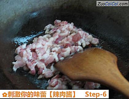 刺激你的味蕾［辣肉酱］做法第六步骤