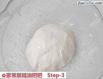 家常版糖油粑粑做法第三步骤