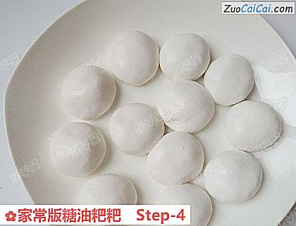 家常版糖油粑粑做法第四步骤