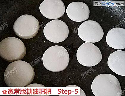 家常版糖油粑粑做法第五步骤