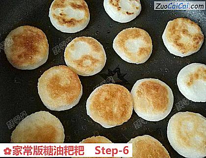 家常版糖油粑粑做法第六步骤