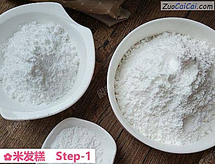 米发糕做法第一步骤