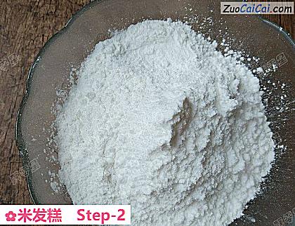 米发糕做法第二步骤
