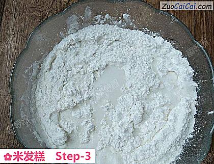 米发糕做法第三步骤