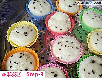 米发糕做法第九步骤