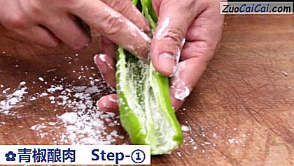 青椒酿肉做法第一步骤