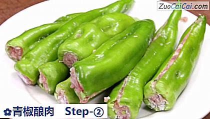 青椒酿肉做法第二步骤