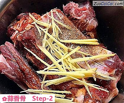 蒜香骨做法第二步骤