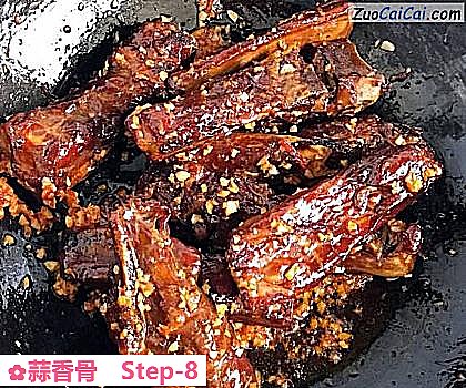 蒜香骨做法第八步骤