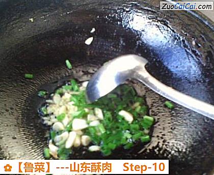 ［鲁菜］－山东酥肉做法第十步骤