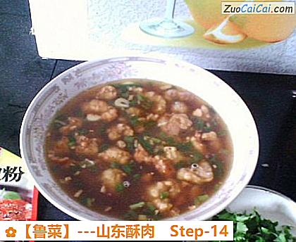 ［鲁菜］－山东酥肉做法第十四步骤