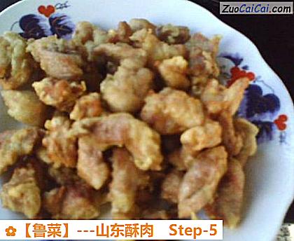 ［鲁菜］－山东酥肉做法第五步骤