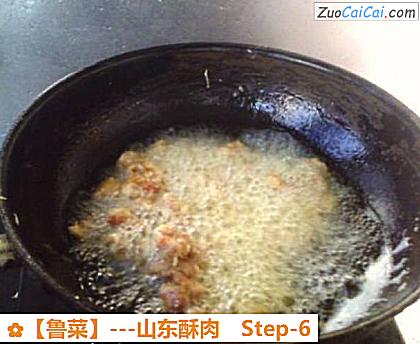 ［鲁菜］－山东酥肉做法第六步骤