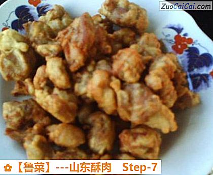 ［鲁菜］－山东酥肉做法第七步骤