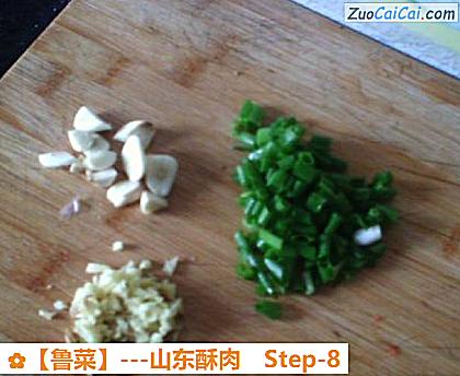 ［鲁菜］－山东酥肉做法第八步骤